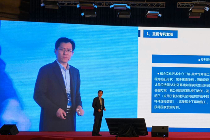 集团副总经理、装饰公司经理赵纪峰出席全国建筑装饰行业会议并作典型发言(图1)
